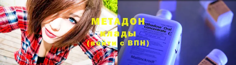 МЕТАДОН белоснежный  наркотики  Жердевка 